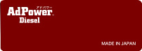 Кислородный активатор AdPower Diesel