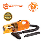 Пылесос автомобильный AUTOPROFI "АГРЕССОР" AGR-160 STELL (12V-100W)
