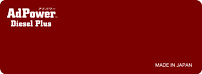Кислородный активатор AdPower Diesel Plus
