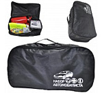 Сумка для набора автомобилиста серая (46см х 22см х 12см)