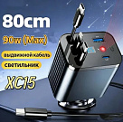 Зарядка телефона XC15