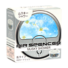 Ароматизатор меловой Eikosha &quot;Air Spencer&quot; A-56 (Musky Shower/мускусный дождь)